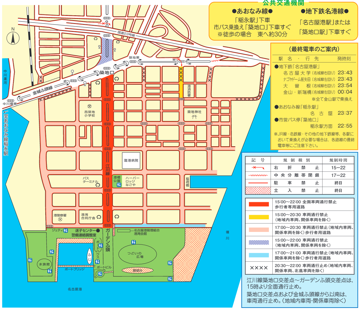 名古屋港祭り花火大会 16 時間 駐車場 交通規制 穴場と屋台